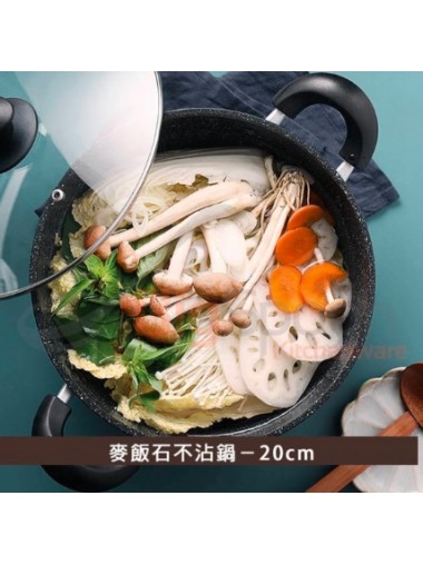 日本 Smile Life 麥飯石小湯鍋 